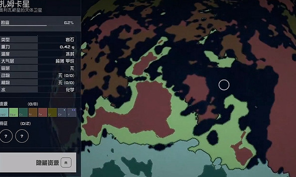 《星空》資源不夠怎麽辦？資源收集攻略