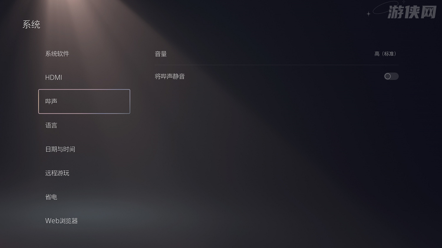 PS5系統更新1.175G:雙手把輔助控制、固態擴容升級 PS5系統更新1.175G:雙手把輔助控制、固態擴容升級