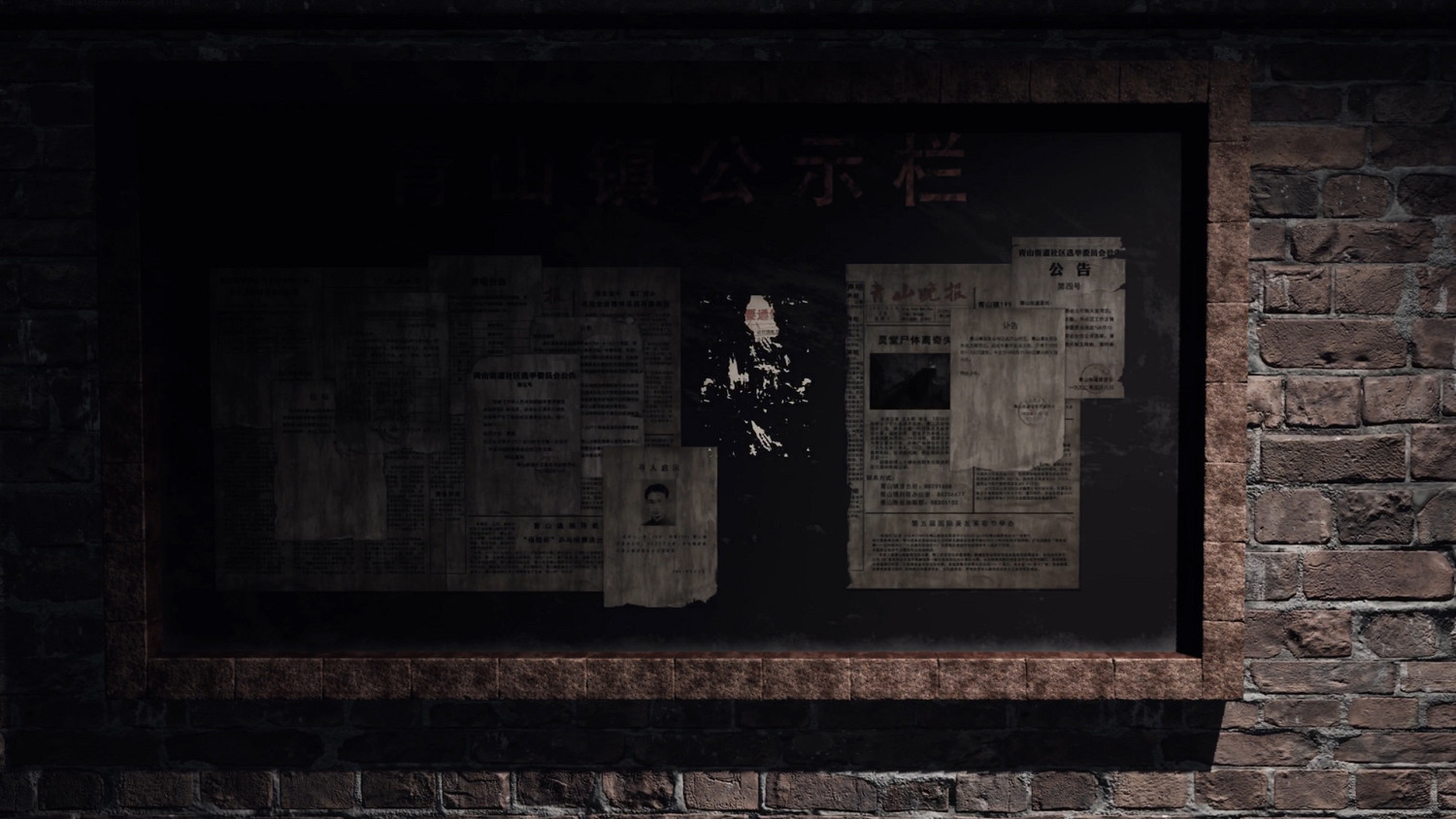 陰間發行商Gamera Games多人恐怖解謎《人魅》公布