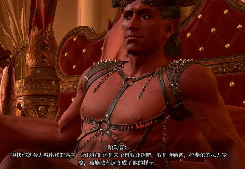 《柏德之門3》哈勒普位置介紹