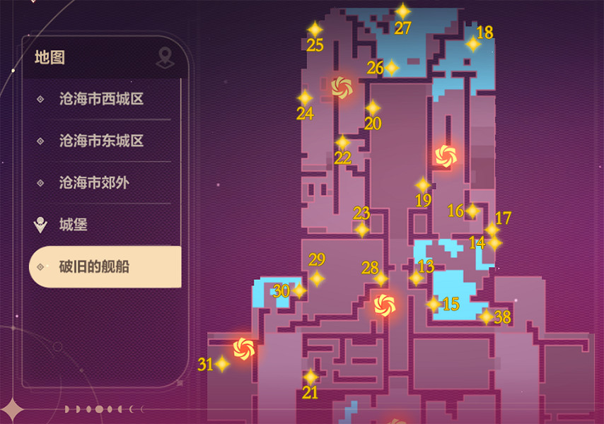 《崩壞3》破舊的艦船寶箱在哪 破舊的艦船寶箱全收集 《崩壞3》破舊的艦船寶箱在哪 破舊的艦船寶箱全收集