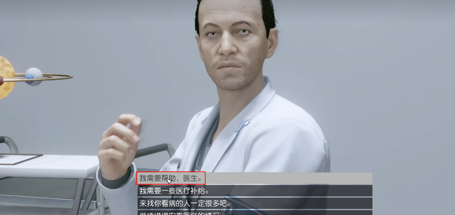 《星空starfield》人物咳嗽解決方案 《星空starfield》人物咳嗽解決方案