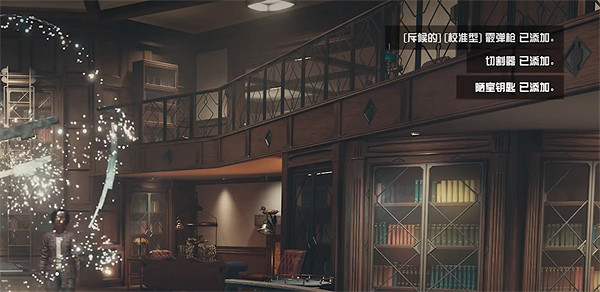 《星空starfield》二周目介紹 《星空starfield》二周目介紹