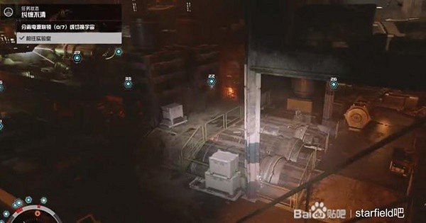 《星空》糾纏不清任務完美結局教學 《星空》糾纏不清任務完美結局教學