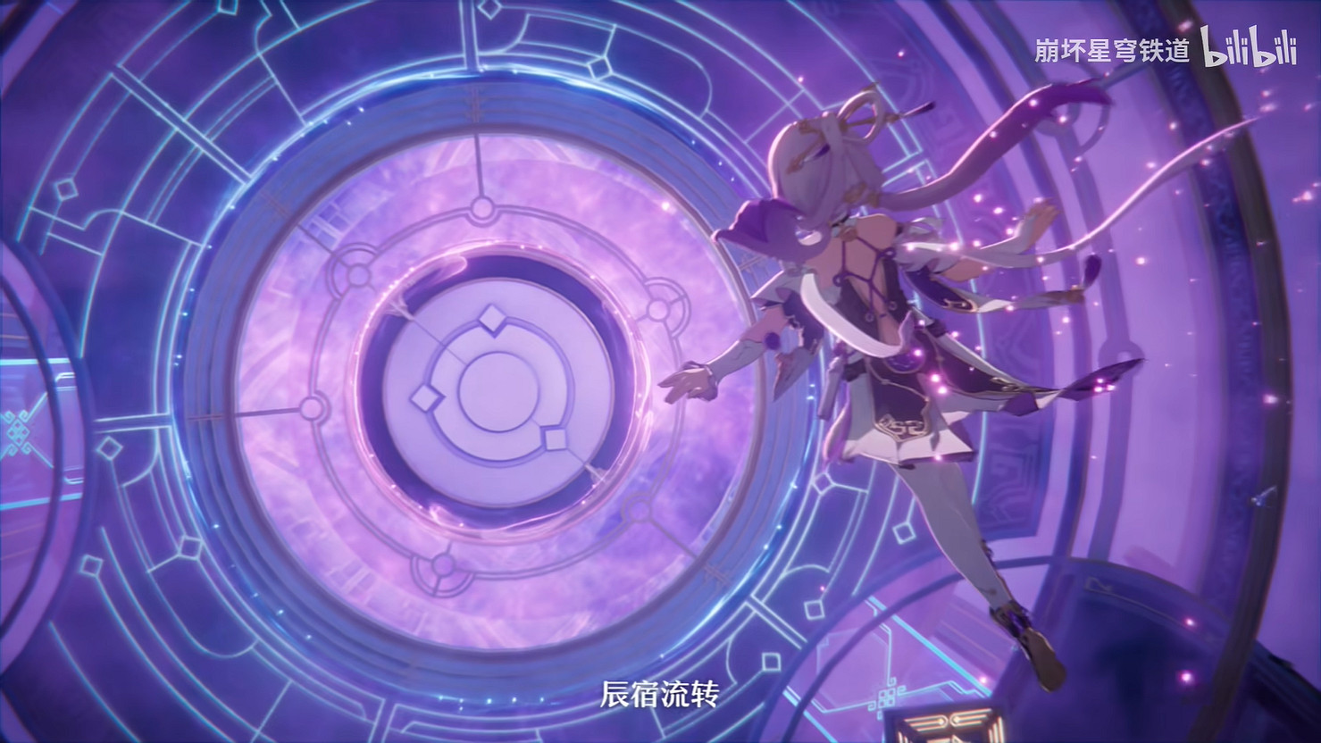 防火防盜防隊友！《崩壞：星穹鐵道》“符玄”角色PV