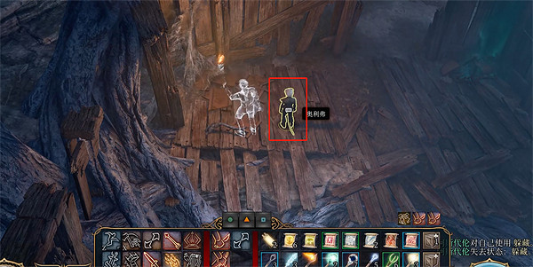 《柏德之門3》鮮花之家捉迷藏攻略 《柏德之門3》鮮花之家捉迷藏攻略