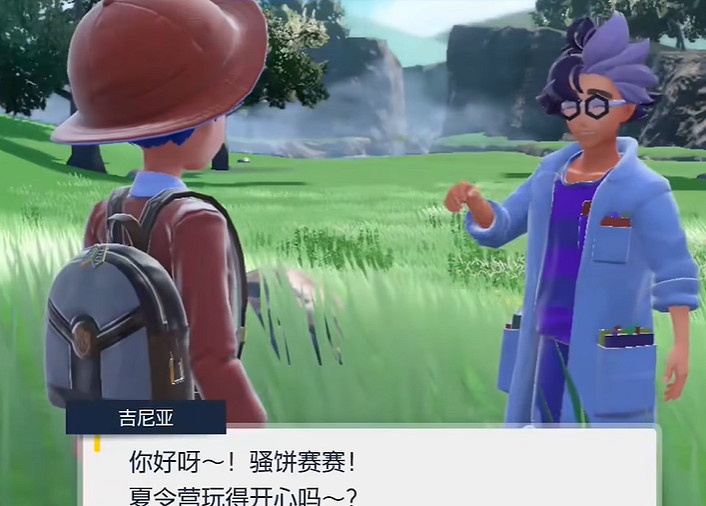 《寶可夢朱紫》神奧禦三家獲取方法