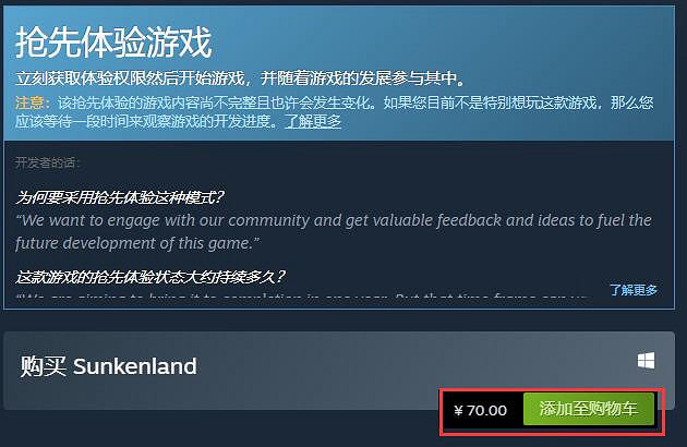 《沉沒之地》遊戲基礎攻略