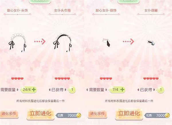 《奇蹟暖暖》海的夢境搭配建議 《奇蹟暖暖》海的夢境搭配建議