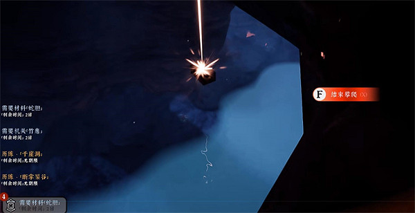 《絕世好武功》斷掌裂谷寶箱位置介紹