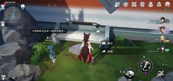 《崩壞星穹鐵道》仙舟風物誌洞天獲取攻略 《崩壞星穹鐵道》仙舟風物誌洞天獲取攻略