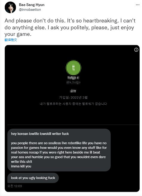 知名遊戲記者稱收到死亡威脅！原因竟有報導資訊不及時