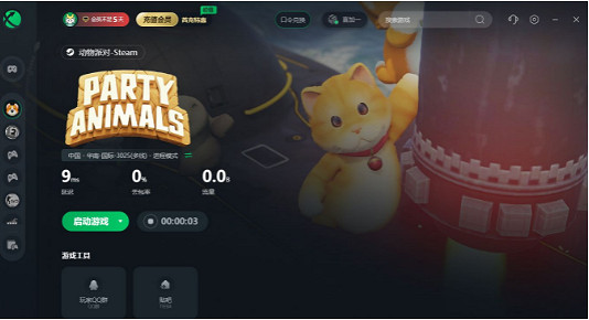 《猛獸派對》登錄失敗解決方法