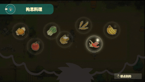 《風來之國》DLC《海鷗鎮》正式公布 逃離一切來種田