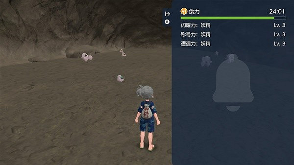 《寶可夢朱紫》皮寶寶刷閃點位分享