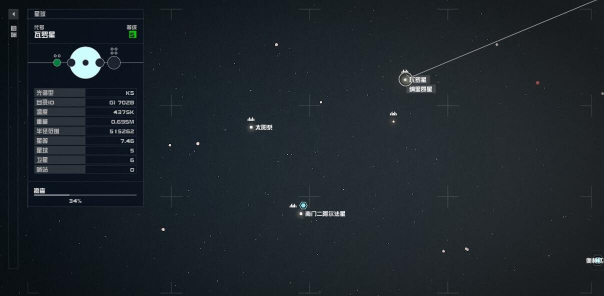 《星空》遊騎兵宇航服怎麽獲得?遊騎兵宇航服獲取攻略 《星空》遊騎兵宇航服怎麽獲得?遊騎兵宇航服獲取攻略