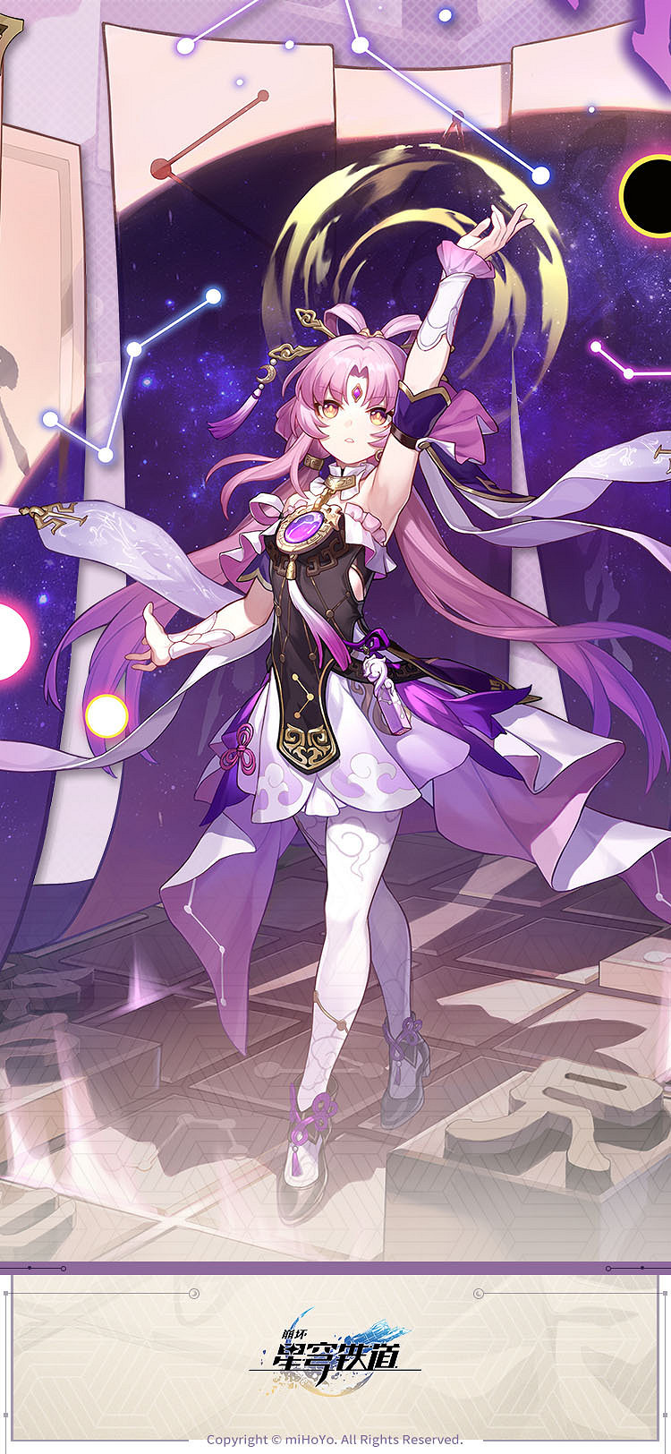 防火防盜防隊友！《崩壞：星穹鐵道》“符玄”角色PV