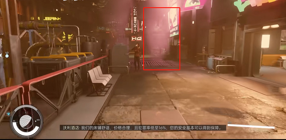 《星空starfield》5級拿到霓虹城四大神器方法 《星空starfield》5級拿到霓虹城四大神器方法