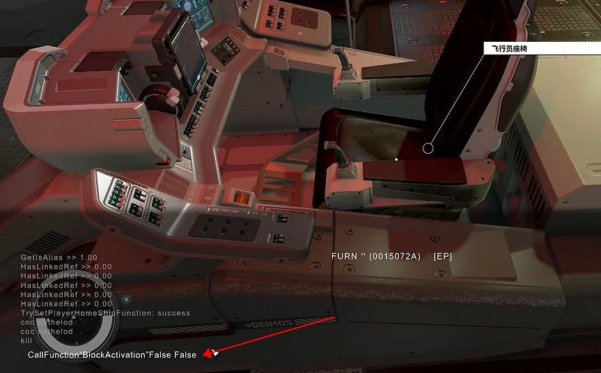 《星空》超巨形航母駕駛方法 《星空》超巨形航母駕駛方法