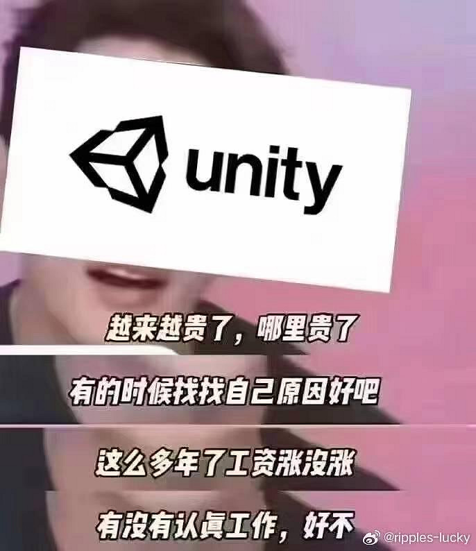 Unity的0.2美元，掀起了編輯器領域的洗牌