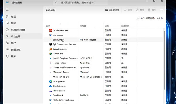 《柏德之門3》閃退解決方法 《柏德之門3》閃退解決方法