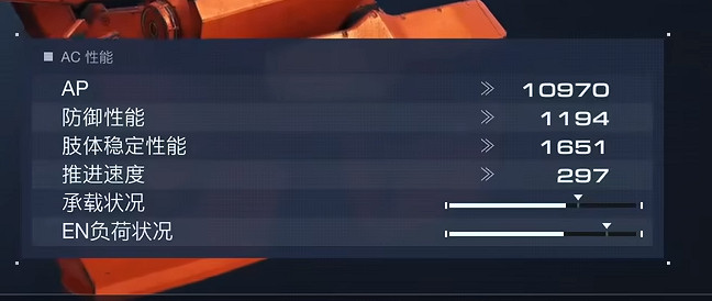 《機戰傭兵6》雙噴雙榴彈怎麽配裝 《機戰傭兵6》雙噴雙榴彈怎麽配裝