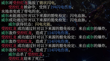 《柏德之門3》長休Buff有哪些？長休Buff推薦