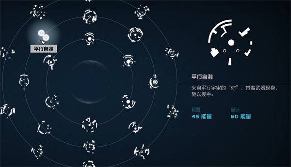 《星空starfield》巴雷特的神殿任務觸發方法介紹 《星空starfield》巴雷特的神殿任務觸發方法介紹