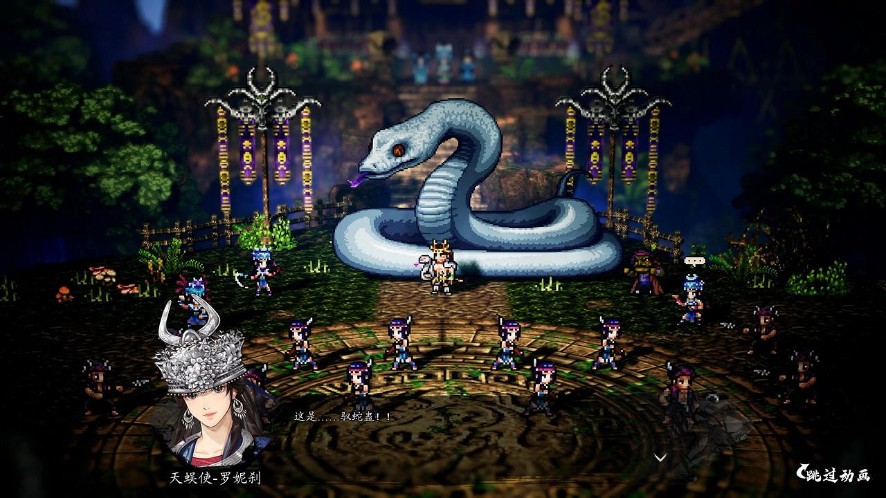 步入經典武俠世界 3D像素遊戲《逸劍風雲決》現已發售