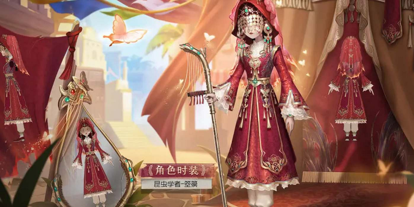 《第五人格》S29賽季精華皮膚介紹