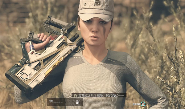 《星空starfield》沒有新主線任務解決方案 《星空starfield》沒有新主線任務解決方案