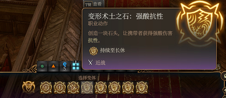 《柏德之門3》長休Buff有哪些？長休Buff推薦