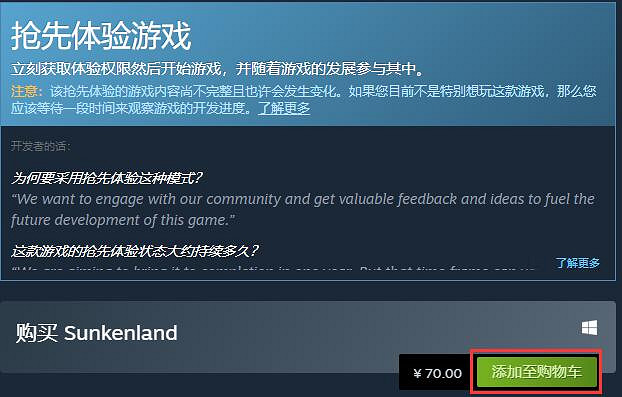 《沉沒之地》遊戲基礎攻略