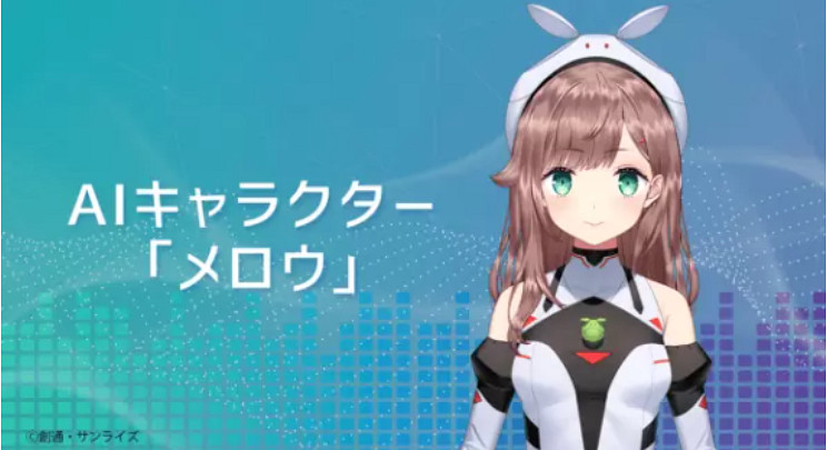 《高達元宇宙》將於10月6日試營運 明年春天正式開放