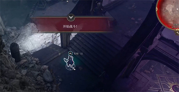 《柏德之門3》鏡像試煉打法