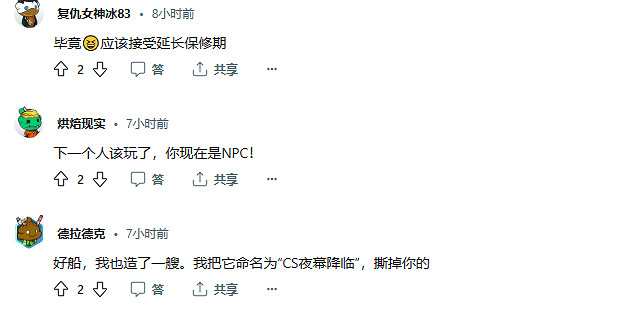 NPC的復仇？《星空》玩家稱：飛船在沒我的時候起飛了