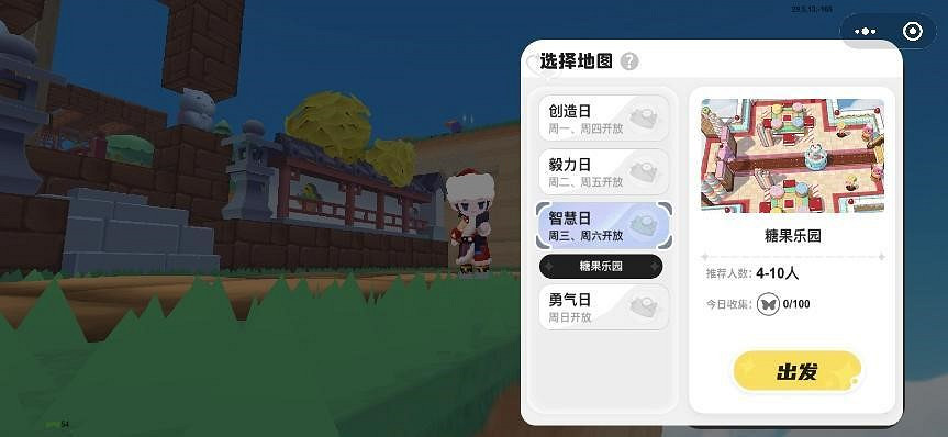 輕鬆治愈 合作探險 暢玩《泡泡先鋒》社交新體驗