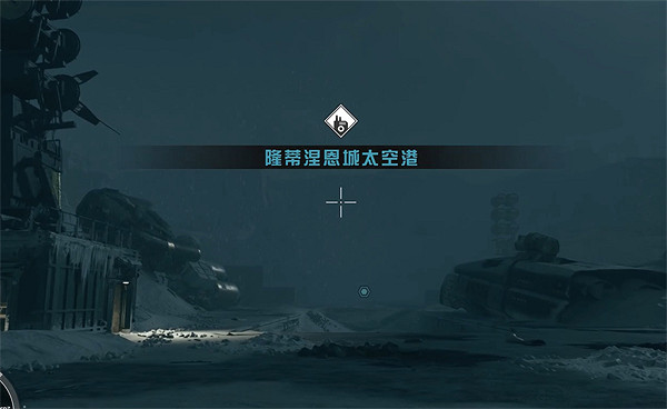 《星空starfield》駭變獸打法攻略 《星空starfield》駭變獸打法攻略