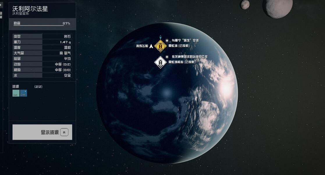 《星空》睡眠箱位置在哪？睡眠箱位置及購買方法