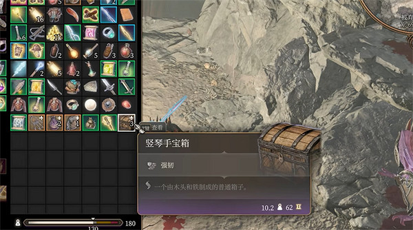 《柏德之門3》直接致死寶箱位置