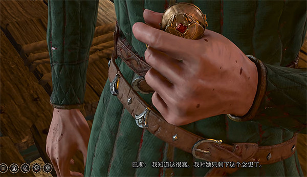 《柏德之門3》媽媽的吊墜獲取方式 《柏德之門3》媽媽的吊墜獲取方式