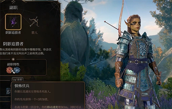 《柏德之門3》新手職業推薦 《柏德之門3》新手職業推薦