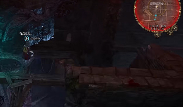 《柏德之門3》可疑任務地點介紹