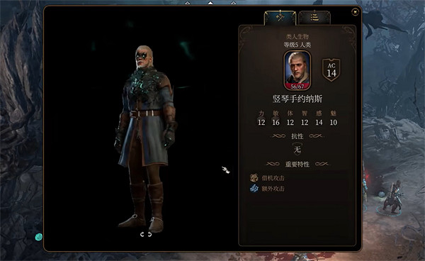 《柏德之門3》約納斯拯救方法 《柏德之門3》約納斯拯救方法