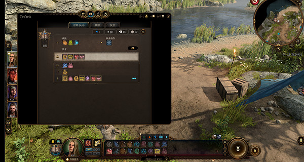 《柏德之門3》抄卷軸什麽意思？ 抄卷軸作用介紹