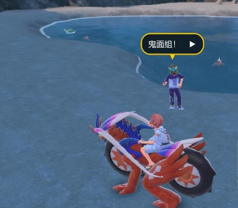 《寶可夢朱紫》北上鬼面組支線獎勵是什麽？北上鬼面組支線攻略