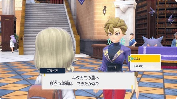 《寶可夢朱紫》零之秘寶北上鄉怎麽去