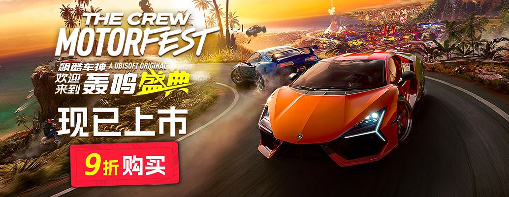 周末限時閃促 《惡靈古堡4：重製版》低至179元！