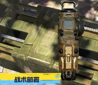 《決勝時刻：Mobile》終極技能戰術部署用法介紹