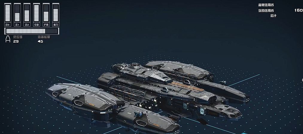 《星空Starfield》最好的飛船介紹 《星空Starfield》最好的飛船介紹